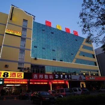 Hotel Super 8 Tai'an  Exterior foto